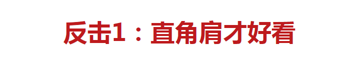 在真正的美貌面前，根本不需要直角肩和精灵耳，刘亦菲的美有多绝