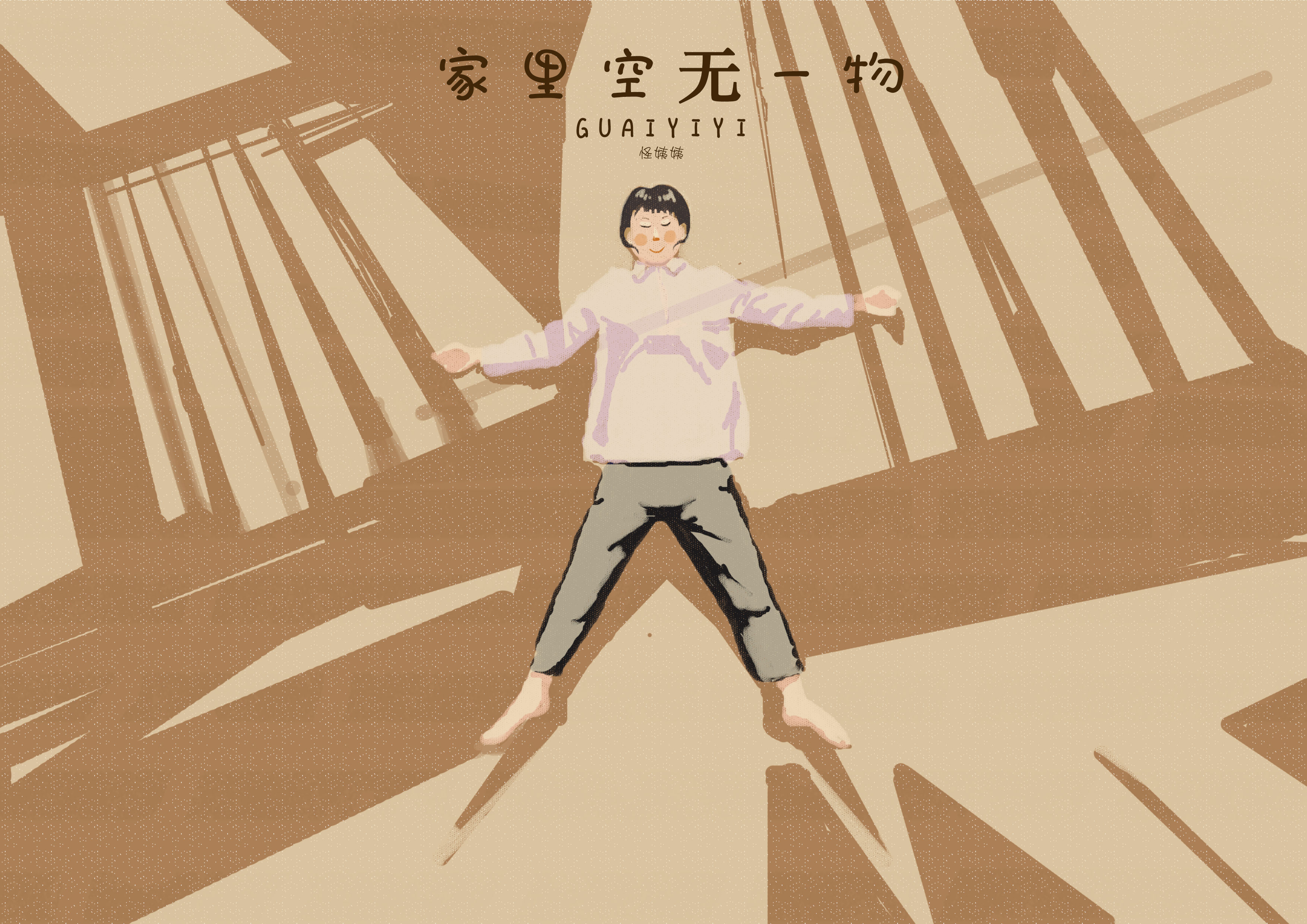 入化妆坑10年，断舍离了几十件化妆品，最后我只留下了这一套