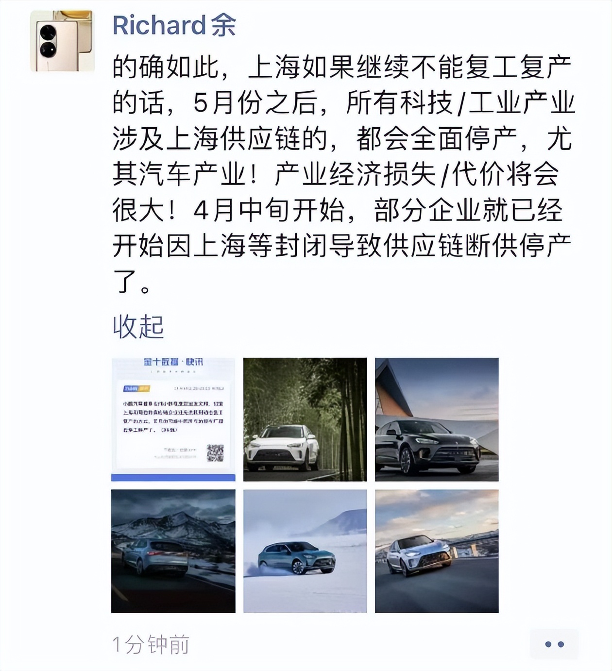 如果上海不能复工，5月后汽车行业将全面停摆 | 天天要闻亚马逊不持有比特币