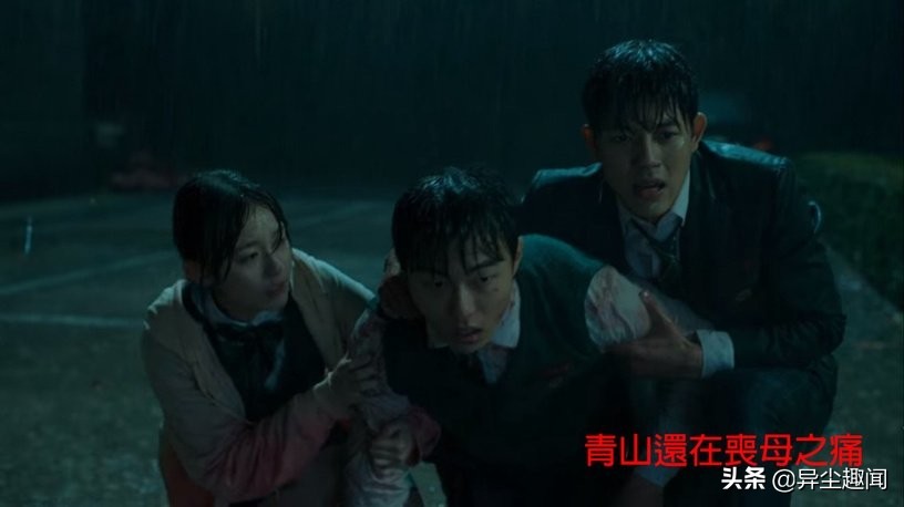 韩剧《僵尸校园》结局网友「剧情吐嘈」！温召太「圣母」