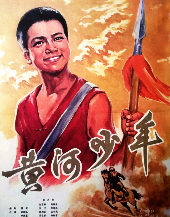 “春伢子”刘继忠：14岁走红，娶鼓手当妻子，如今62岁了