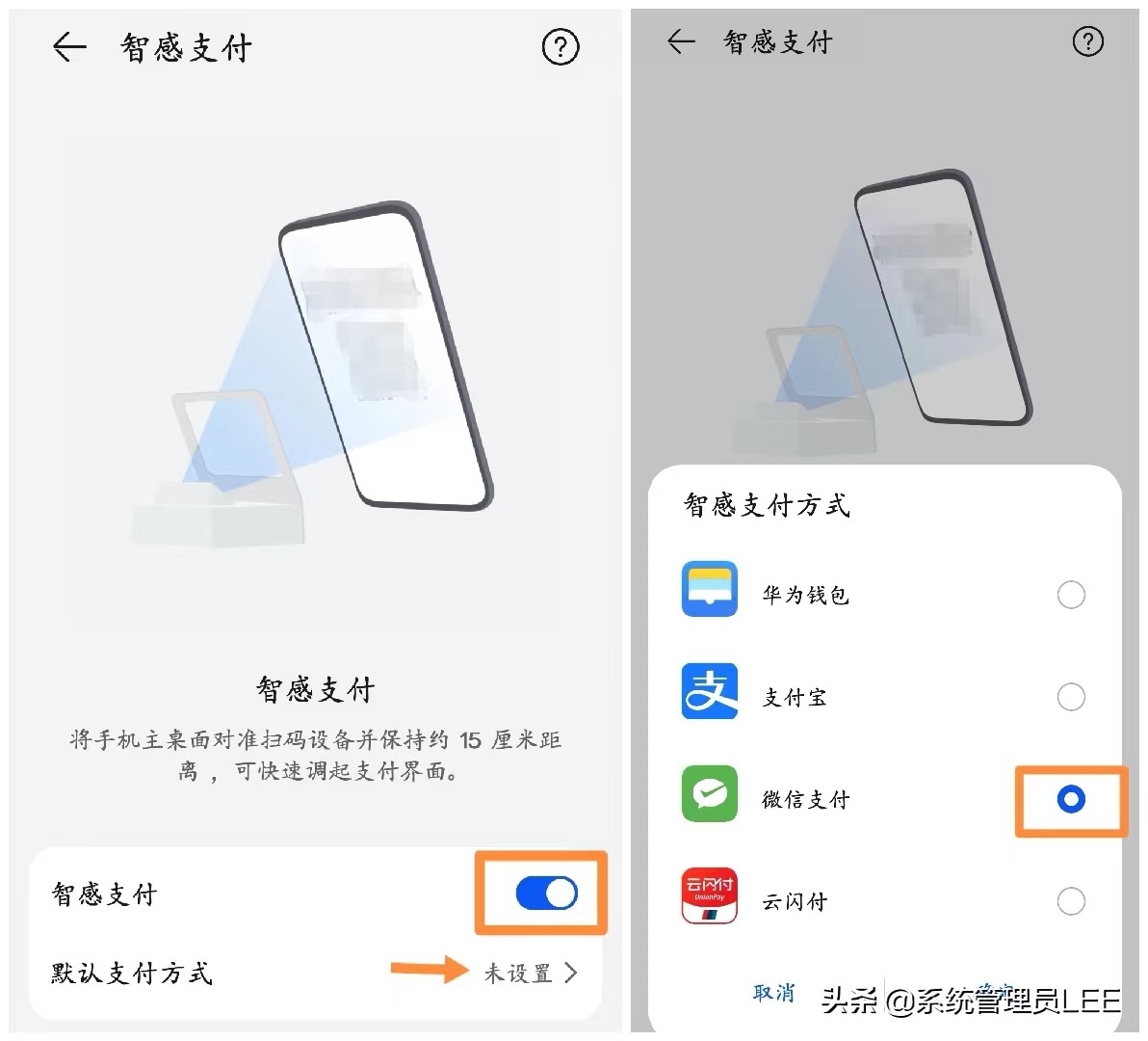 華為手機里面默認(rèn)關(guān)閉的4開關(guān)，很多人都沒有開啟，開啟后很好用