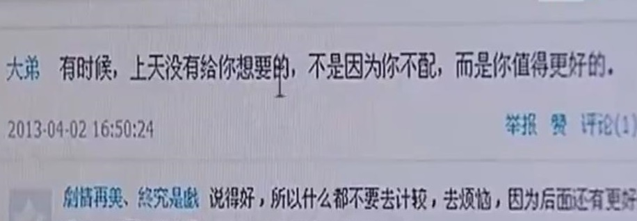 2011年植物人怀孕生子，生产剧痛将她唤醒，女儿出生后丈夫却跑了