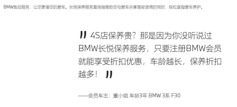 了解完这三个问题,你不再觉得汽车保养水很深