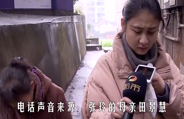 故事：湖南一女大学生精神失常，甘愿与50岁拾荒者生子，母亲崩溃