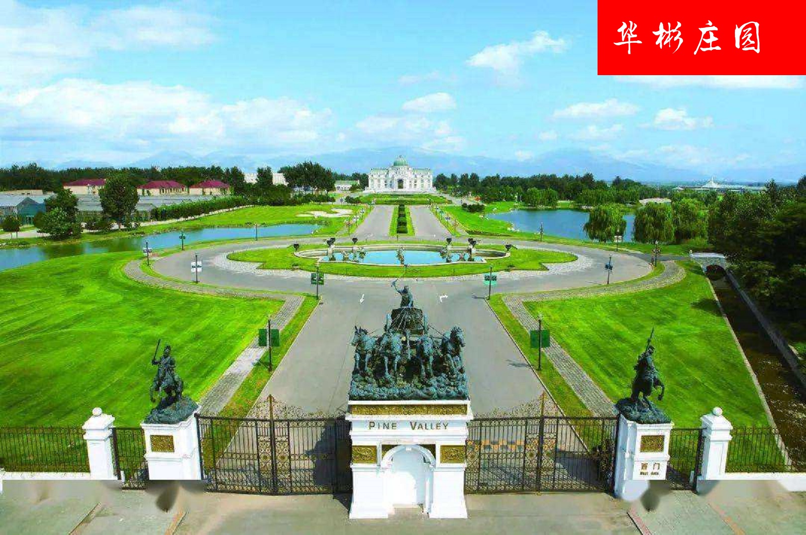 山东1100亿身家“钻石王老五”：坐拥6千亩庄园，4亿美元私人飞机