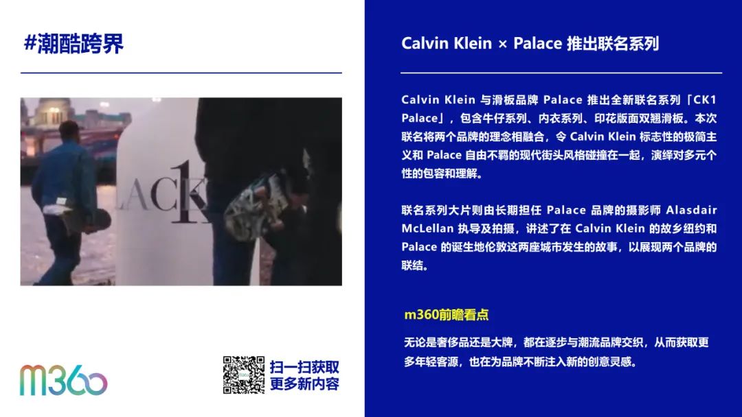 百事&肖战 康师傅&王一博：代言人营销谁更具引爆力？