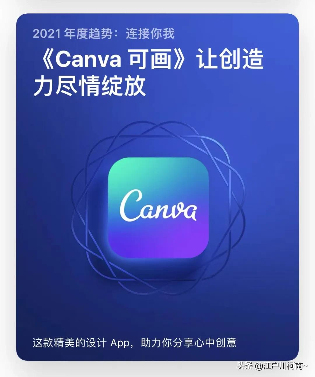 苹果 App Store 公布年度精选榜单:《英雄联盟手游》获选年度游戏