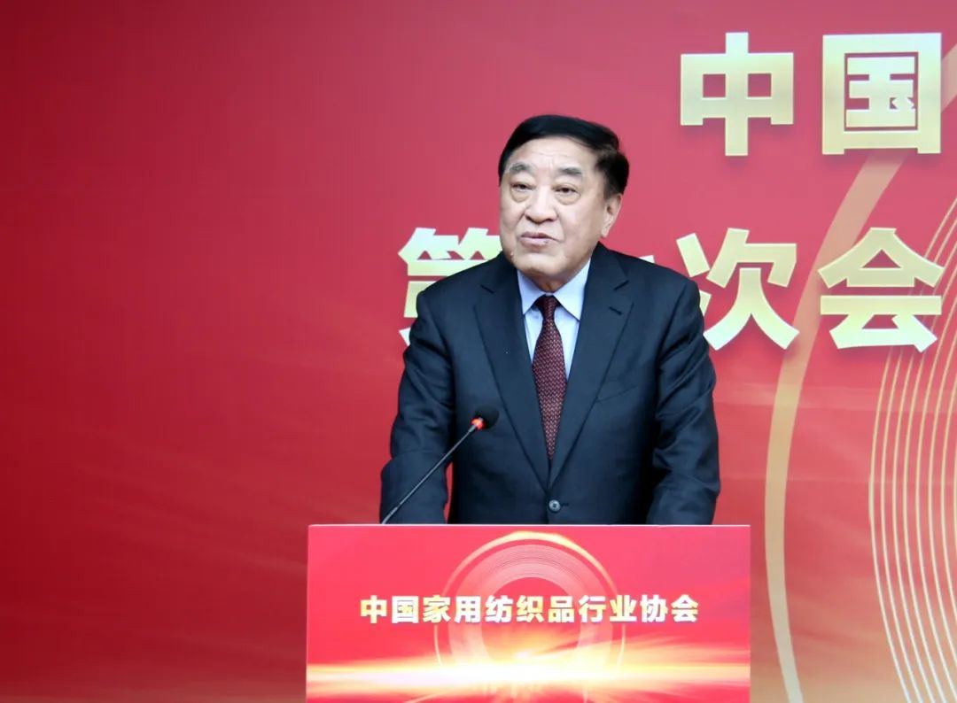 朱晓红当选第七届理事会会长！中国家纺协会第七次会员大会暨七届一次理事会召开