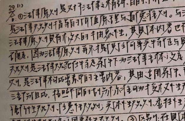 高中生“摩斯密码”字体火了，老师：字如其人，全篇只看懂两个字