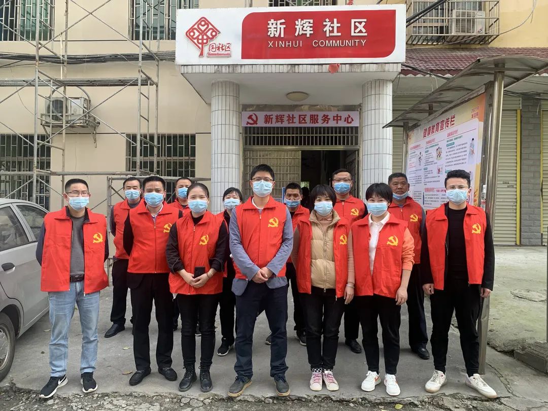 经开志愿红敲开群众“心门”，把牢疫情防控“安全门”