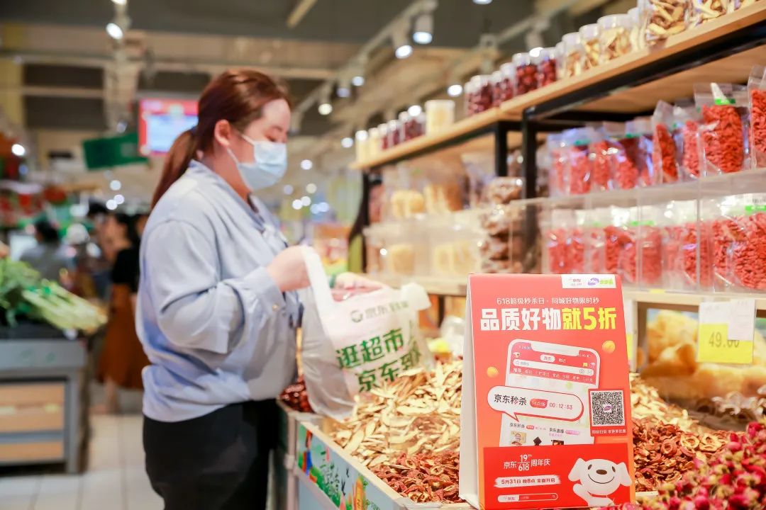 达达快送“仓拣配”首战618，表现如何？