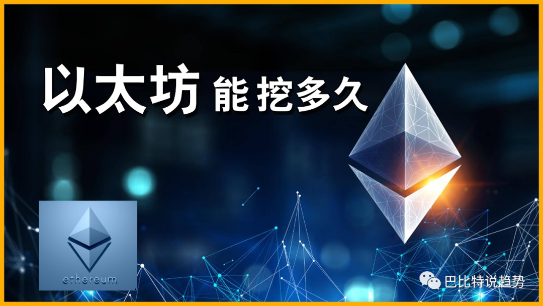 2022年以太坊注定不平凡，合并、Layer-2 和流动质押