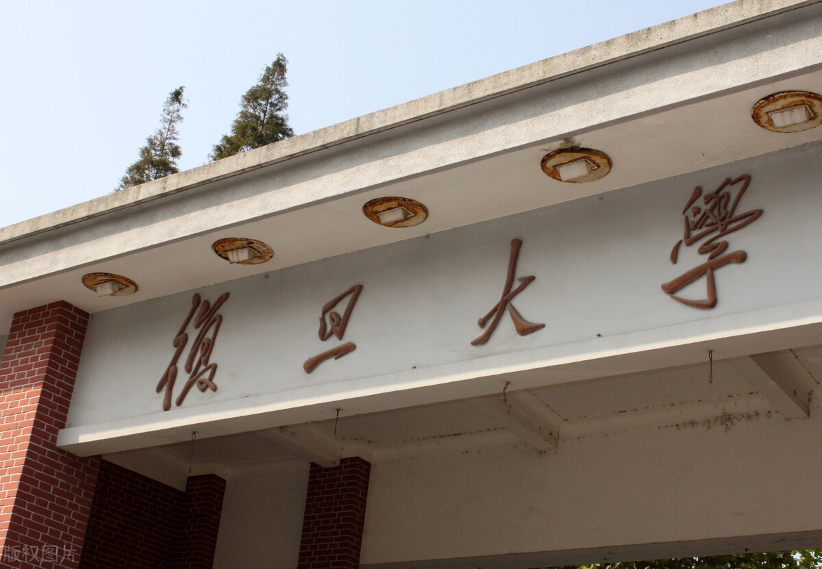 23考研：复旦大学金融专硕（431）最全备考攻略及考情分析