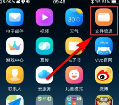 手机内存清理方法：如何删除其他占用内存文件释放存储空间