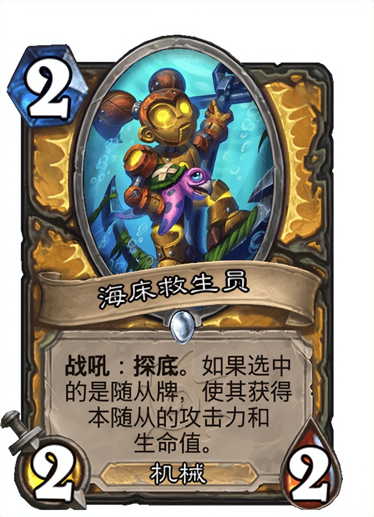 炉石传说：骑士最稳卡组，污手骑，比的就是厚度