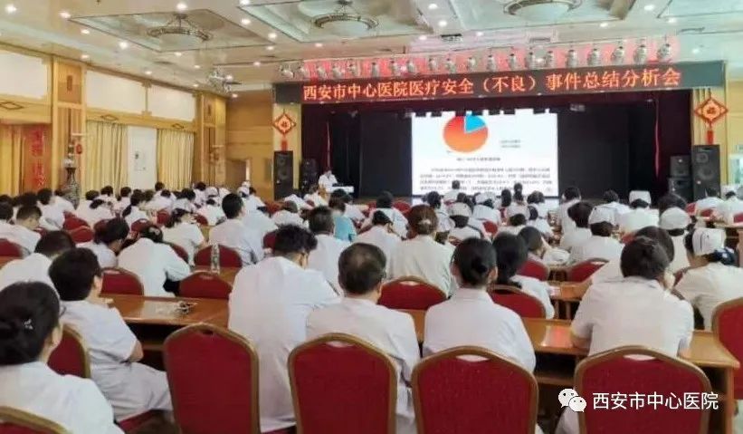 【我与中心医院的故事五十四】