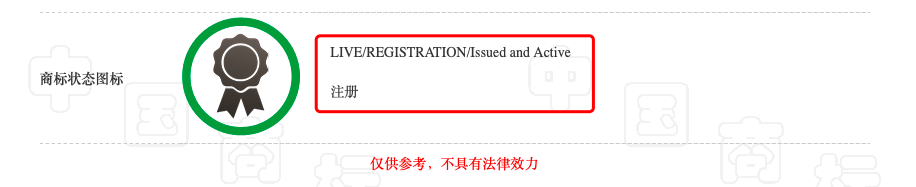 商标查询技巧方法，注册商标查询真伪