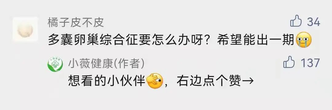 月经不规律几个月未来潮的原因分析