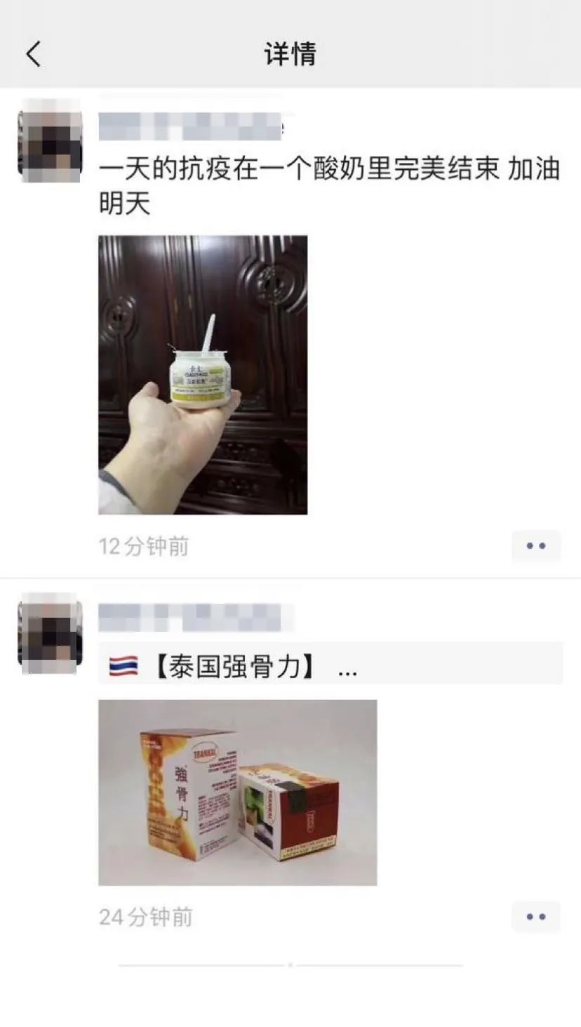 朋友圈被折叠？别慌，4套话术模板和禁用词清单来了