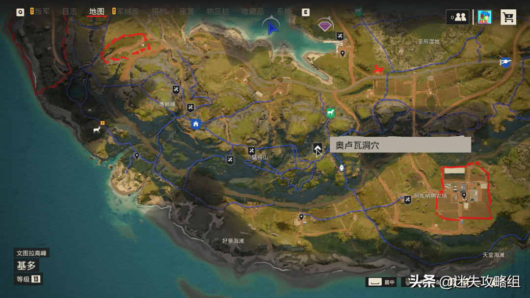 《孤岛惊魂6》全成就指南