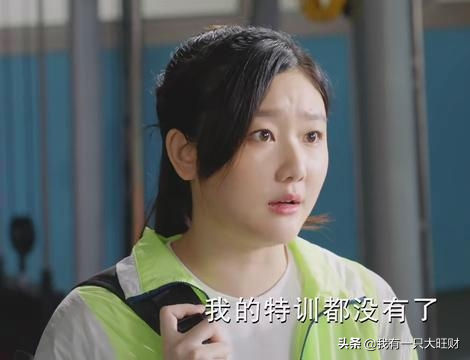 《陪你逐风飞翔》从骄傲自负到带伤辅助，罗晓意依然是耀眼的王牌