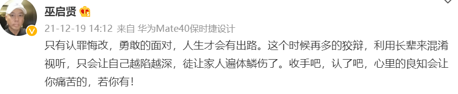最后期限到了！王力宏仍未道歉，台媒围堵隔离酒店，催促他快回应