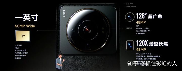 如何看待小米12S Ultra以及12S全系好评率高达98%？小米高端成了？