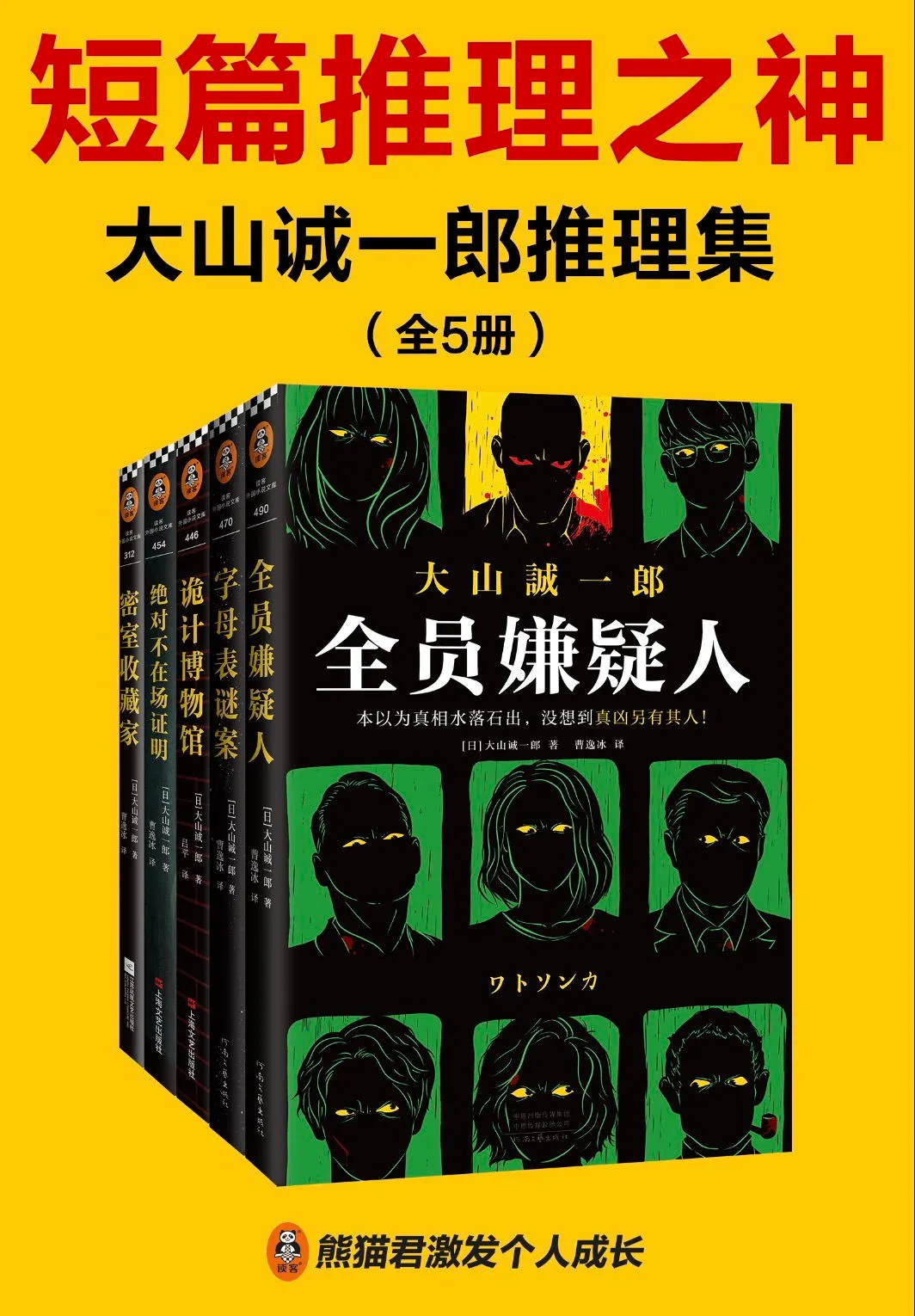 10本高口碑悬疑神作!看得人后背发凉