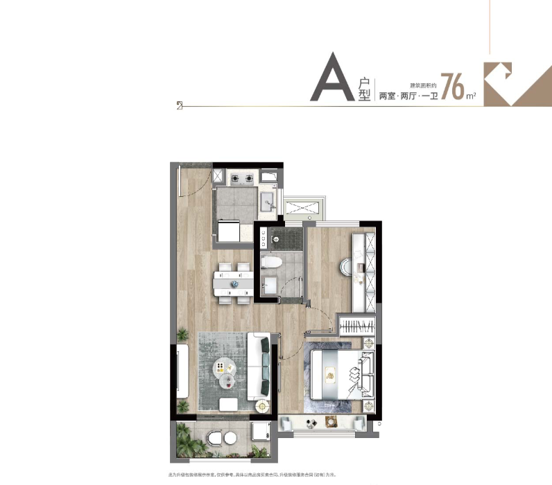 润禾府｜南京购房TIPS,开年置业为值选江北葛塘新城？