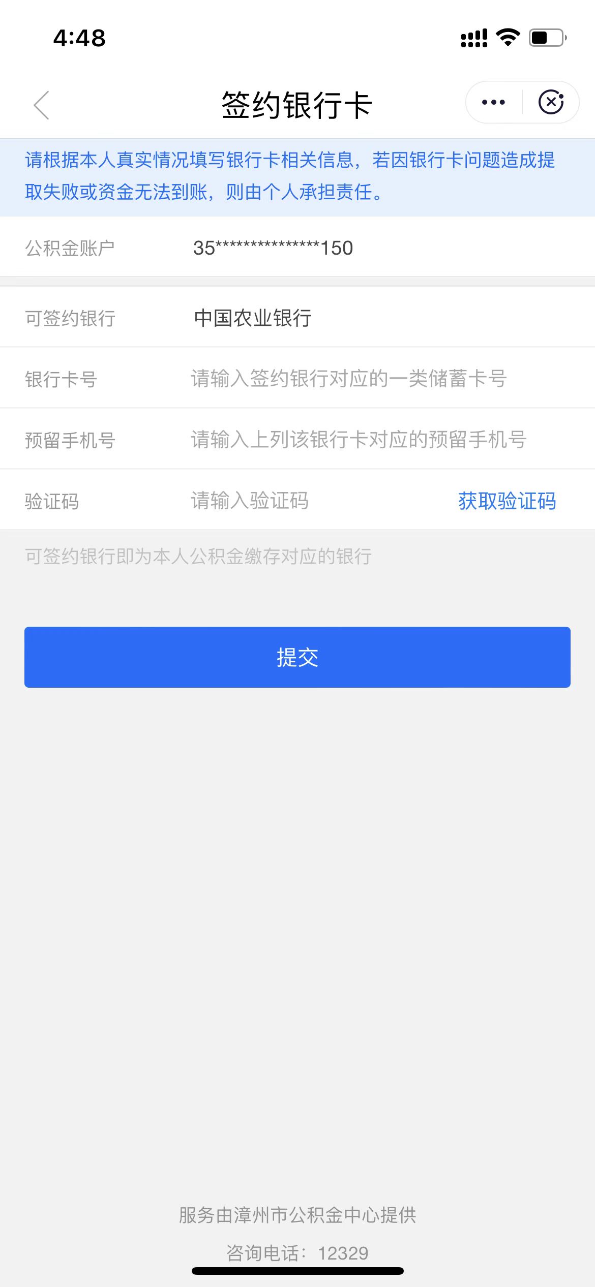 公积金可以取出来吗,公积金可以取出来吗有什么影响