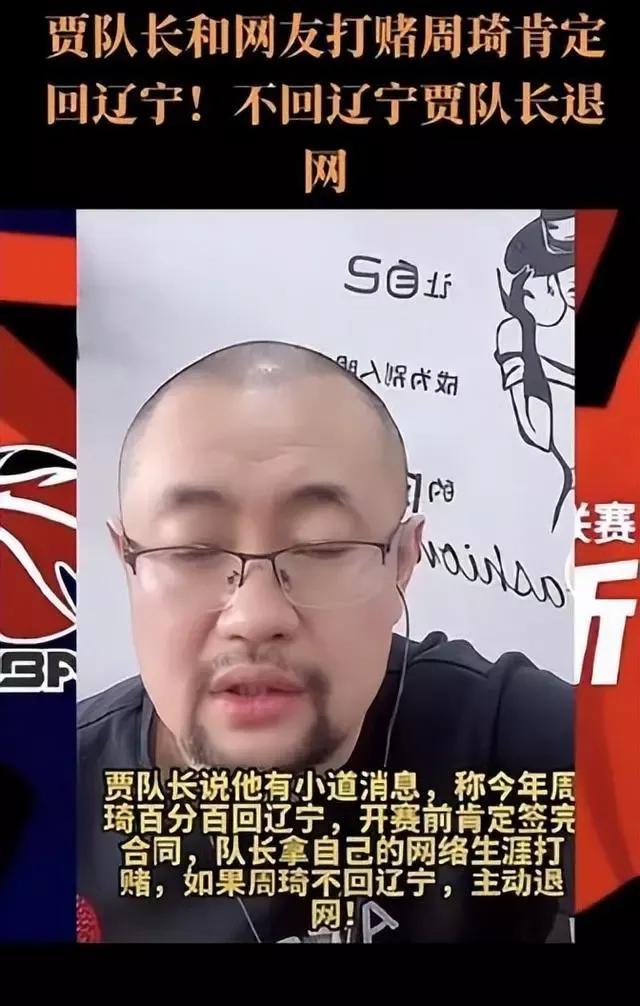 cba是世界第几大联赛(CBA三消息：广东队影响力进入美国，周鹏谈伤病，网红赌周琦回辽)