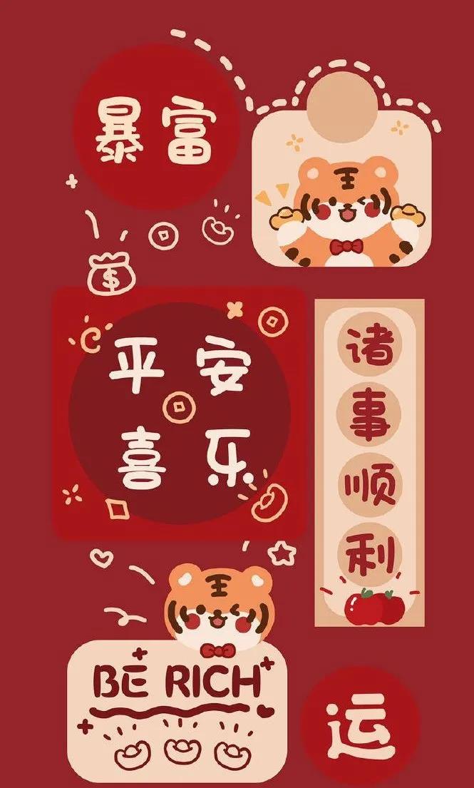 本命年虎年要注意什么(本命年虎年佩戴什么) | 文案咖网_【朋友圈,抖
