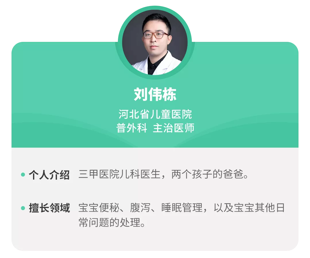 带娃看病不知挂哪科？儿科医生替你总结好了，拿去直接用