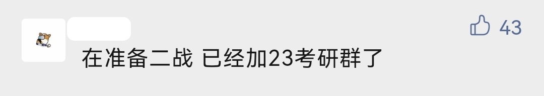 等成绩的日子更“煎熬”，2022考研初试后，可以干些啥？