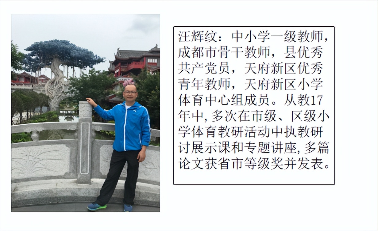 期待，锦小与你的美好相遇｜四川天府新区锦江小学欢迎各位新同学