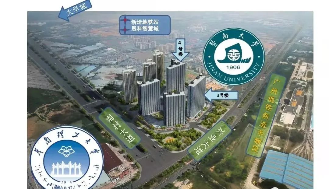 番禺大学城惊现70年收益公寓 总价30万起 带装修 32-64㎡百变户型
