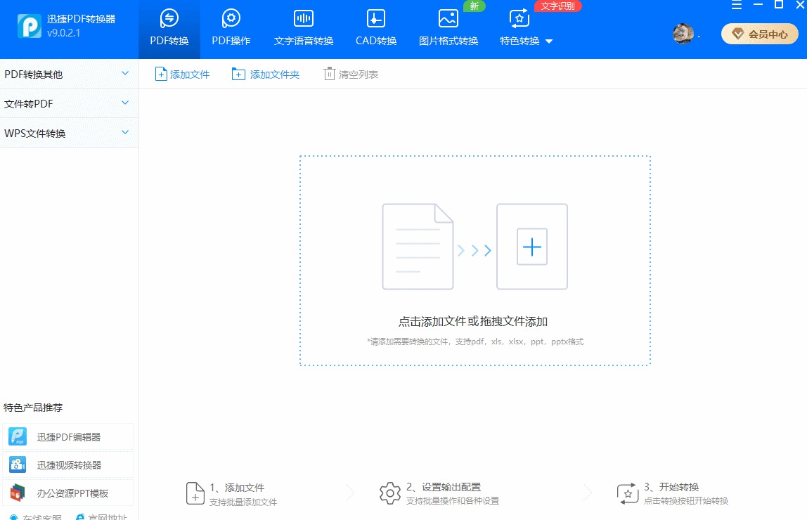 分享10個(gè)職場(chǎng)小白必備辦公干貨