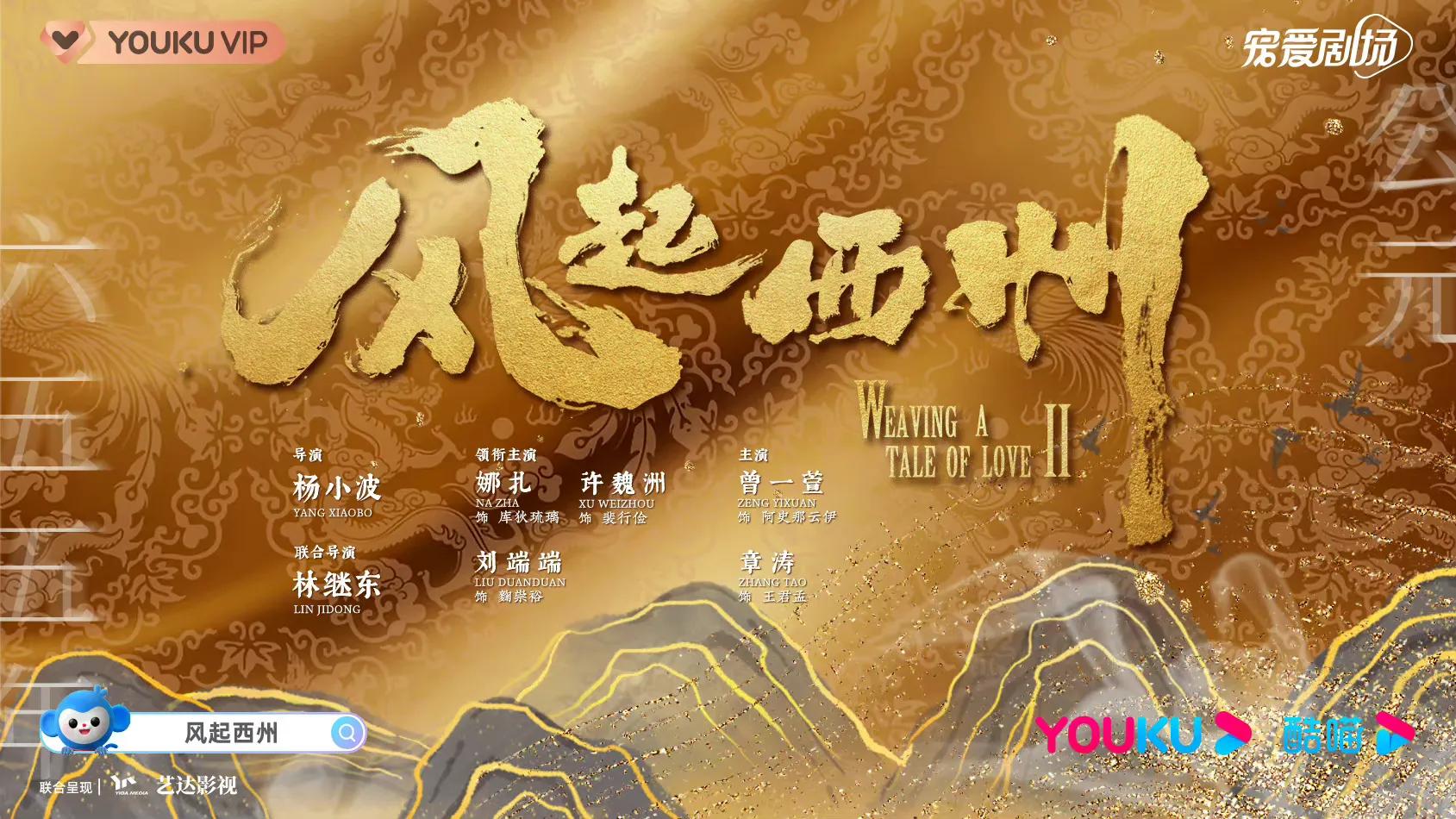 七月古装新剧追剧清单，有一部女主名字有点好笑