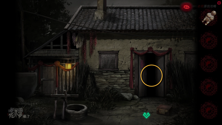攻略 |《纸嫁衣》PC全流程解谜图文通关攻略