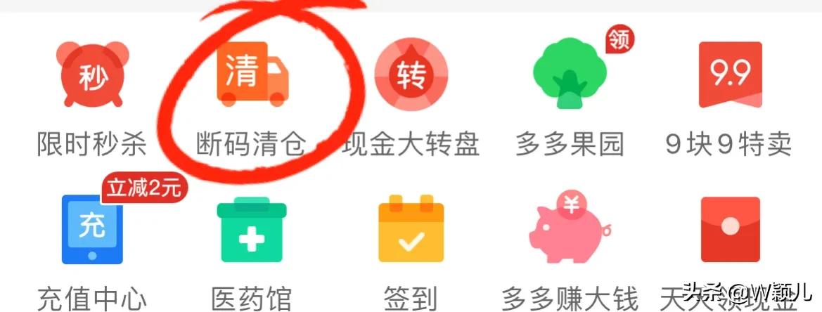 拼多多有真货吗怎么辨别，记住这5点轻松买到正品