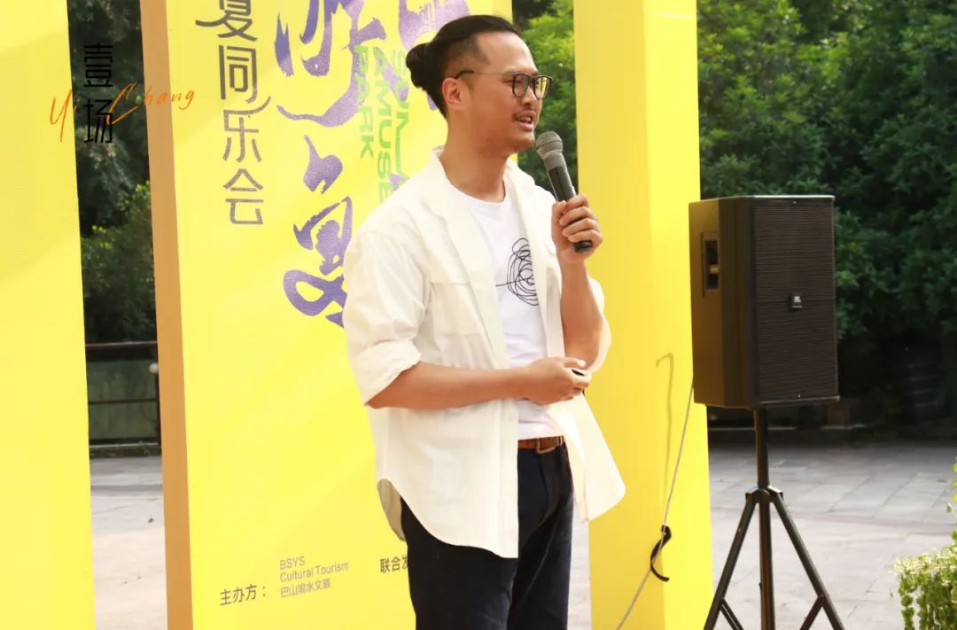 初夏同乐会 重庆游乐园的更新与改造