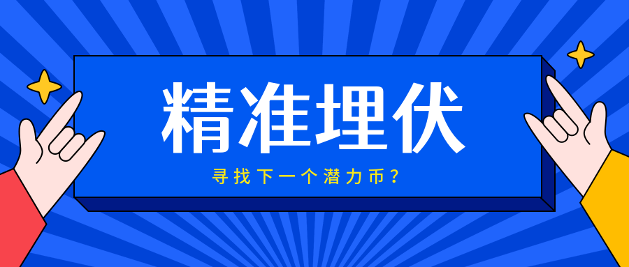 加密市场现存的最富有比特币鲸鱼超过了2763,000,000 美元的 BTC