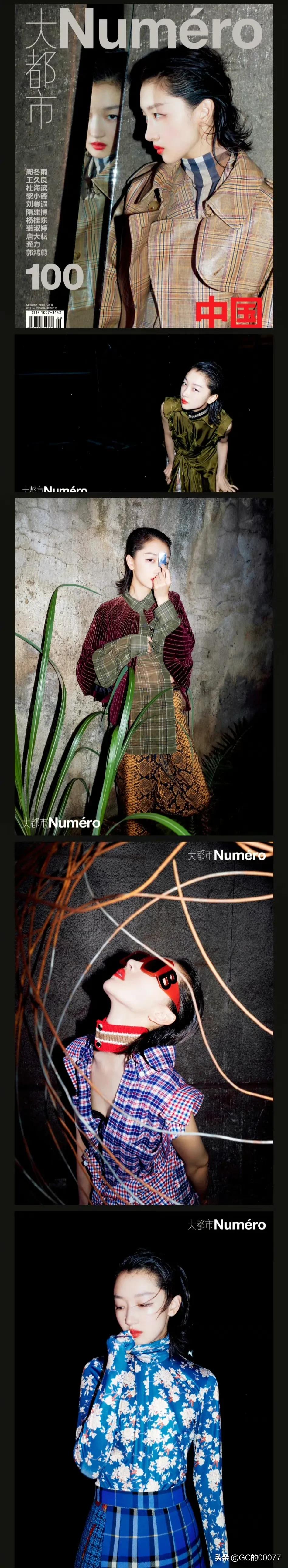 明星图片周冬雨