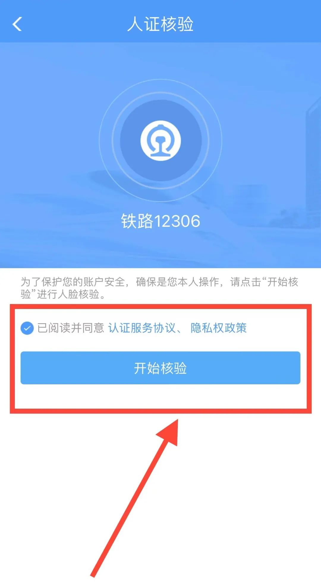 网上订票怎么退票,在携程网上订票怎么退票