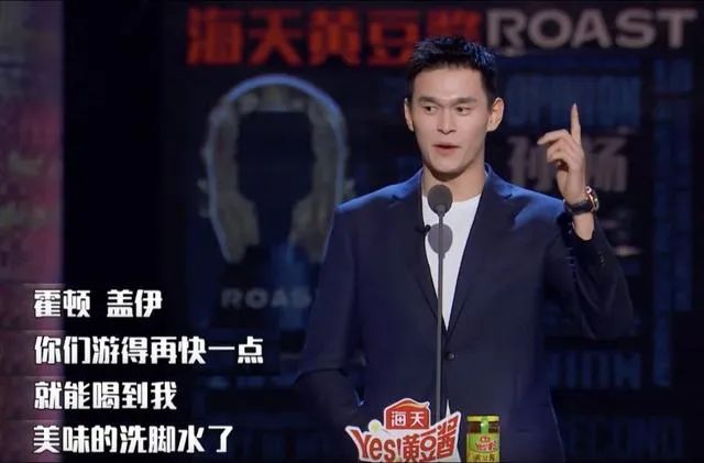 最强nba为什么注销不了(看了归隐的刘翔和“当官”的姚明，才明白直播带货的孙杨到底输在哪儿)