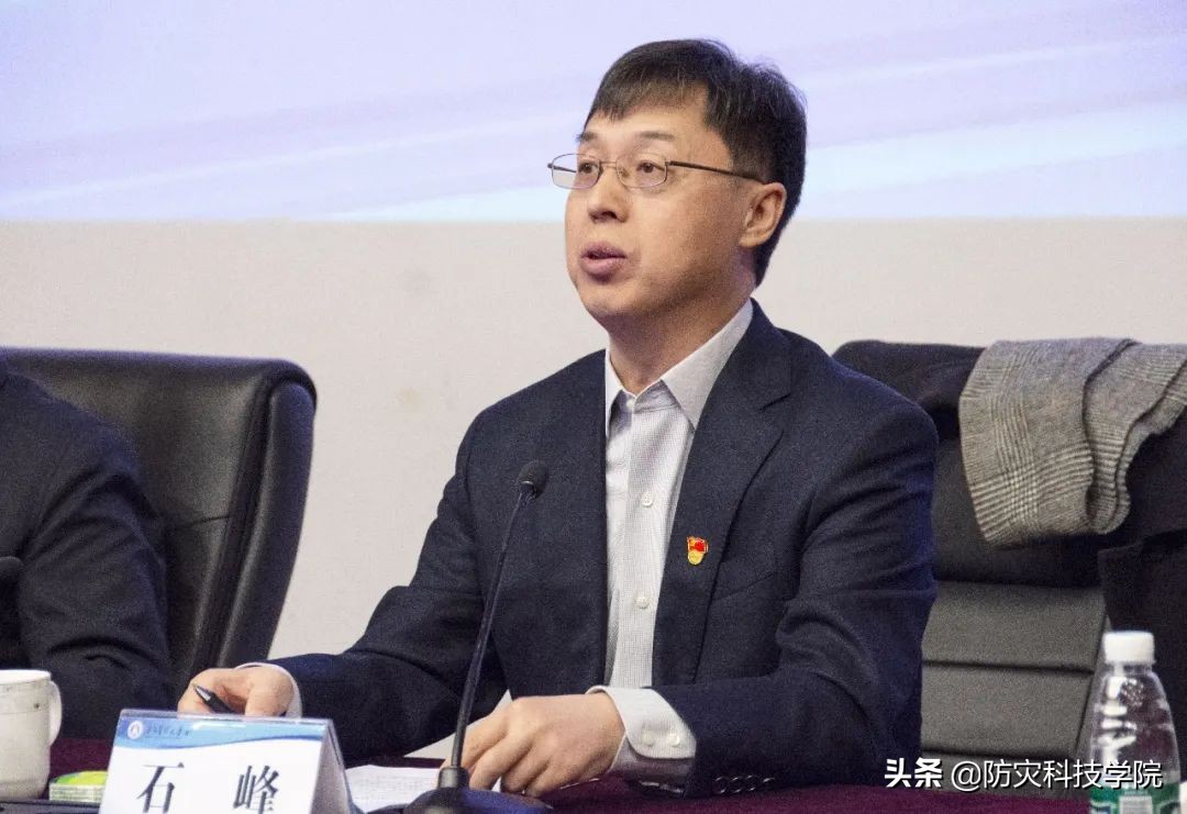 决胜筹建攻坚战 奋力开创应急管理大学新纪元