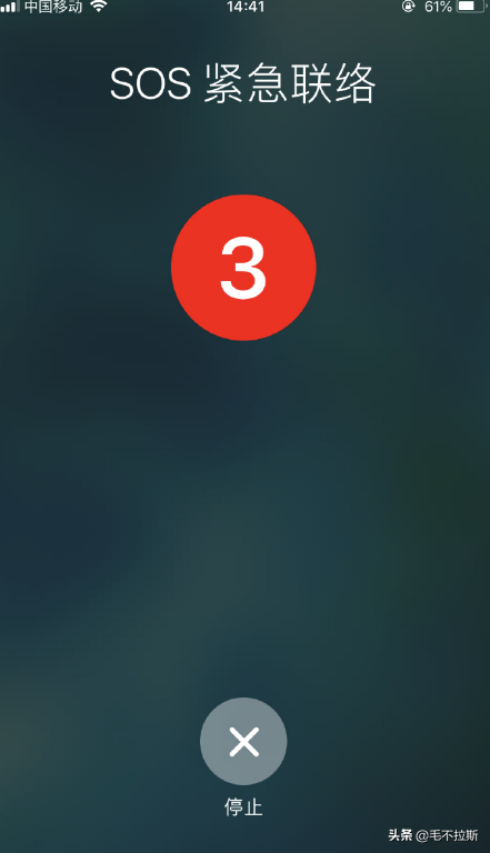 关机后你的手机还能被定位，是真的咩？
