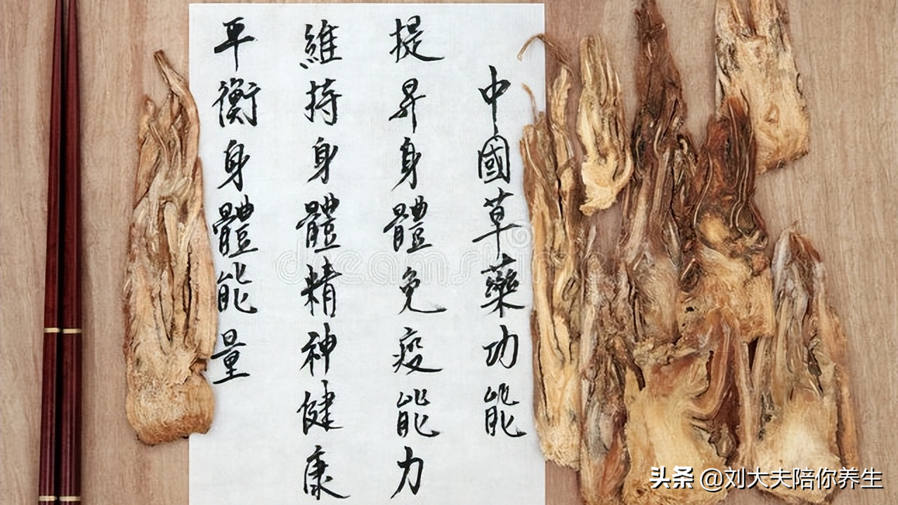 氣血不足怎麼辦？ 簡簡單單兩味藥，讓你的臉色紅潤起來