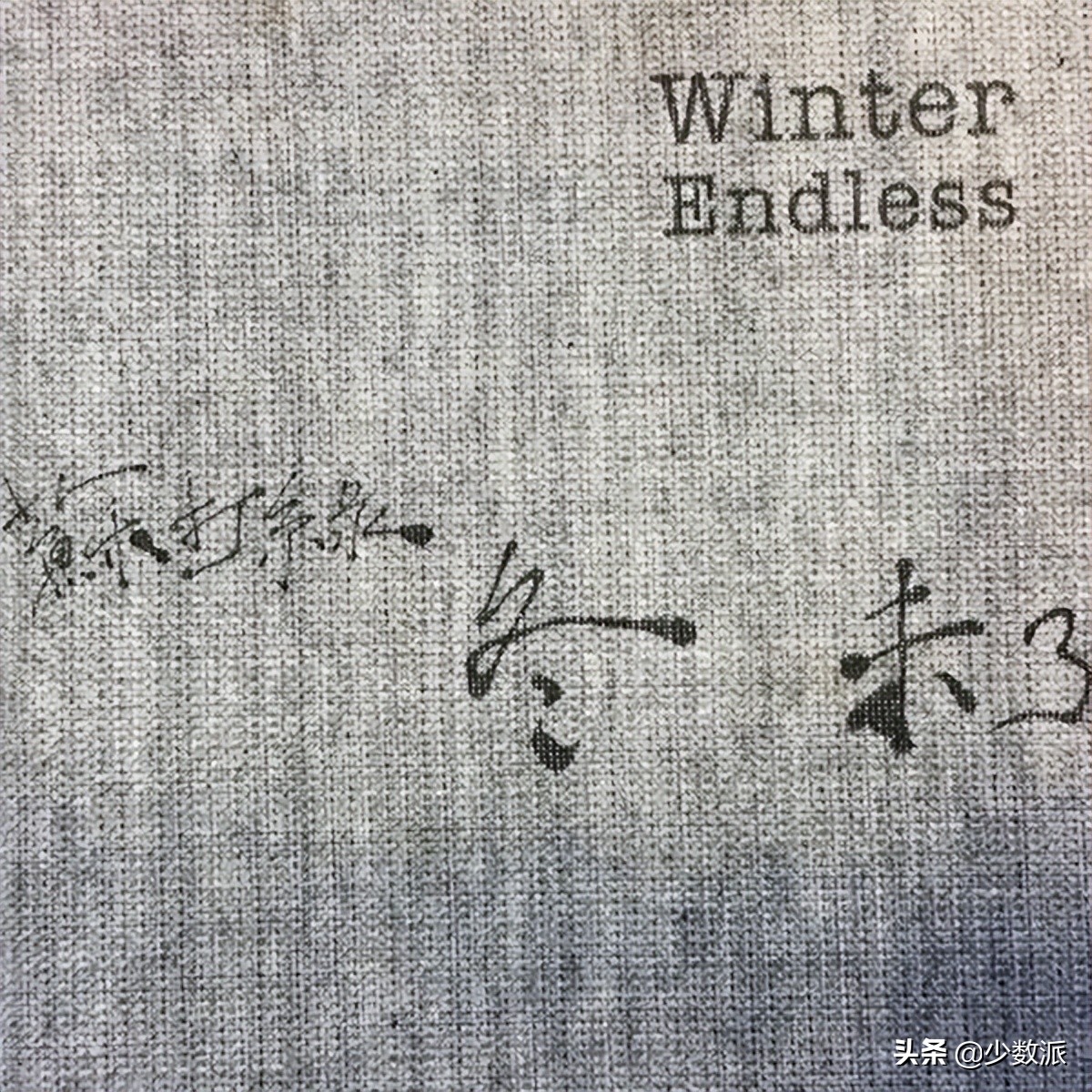 穿越时空的旋律，如月光倾泻，悠远而深情，唤醒心灵深处的共鸣。